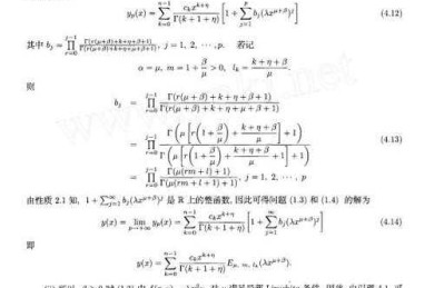 高中数学教学论文：从新手到专家的完全写作指南