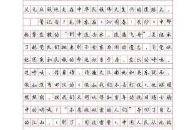 从学术研究视角解构：家国情怀的议论文如何写出深度与感染力