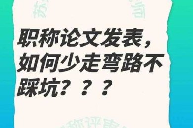 躲开这些坑！资深研究员聊“写论文要注意什么”才能少走弯路