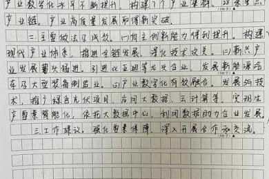 不会还有人不知道吧？“大学论文用什么文字”的核心逻辑深度拆解