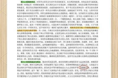 为什么要写病因论文：从学术价值到职业发展的全面解析