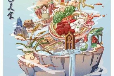 安阳美食论文通关秘籍：从烩面香气到学术殿堂的7步实操