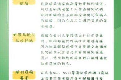 为什么你的论文失分总是因为这个？论文如何引用网址的秘密武器