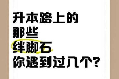 你知道吗？论文前缀名是什么可能成为你学术道路的绊脚石！