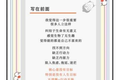 别再焦虑了！你的“预答辩论文到什么程度”才算真正达标？
