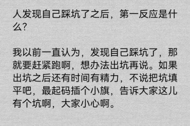 别再踩坑了！深度揭秘“写论文骗局揭秘怎么写”背后的学术陷阱