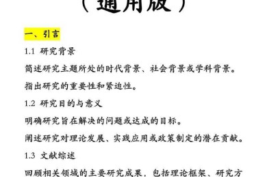 毕业论文包括以下几个部分？资深导师教你拆解学术写作全流程