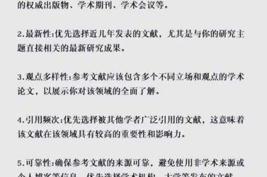 文献大海捞不到针？揭秘学术大牛都在用的「如何搜论文文献」实战指南