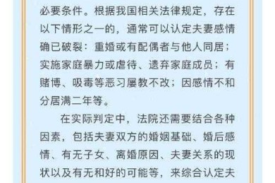 未解之谜：试婚论文主线写什么？让数据告诉你答案！