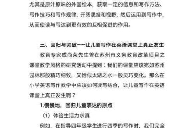 从“老师，能帮我看看论文吗？”到高效沟通：学术请求的策略与艺术