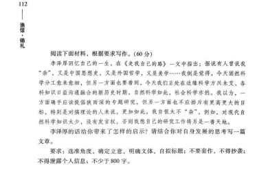 议论文的基础分析是什么：一个学术与实践的对话