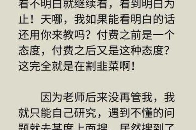 资深作者含泪总结：论文投稿被骗怎么补救｜这些坑我替你踩过了