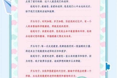 从卡壳到流畅：课程小论文开头怎么写才能让导师眼前一亮？