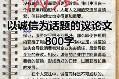 当学术诚信遭遇挑战：导师视角下的论文举报机制深度解析