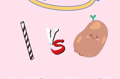 从厨房到实验室：土豆冰淇淋研究的全流程拆解