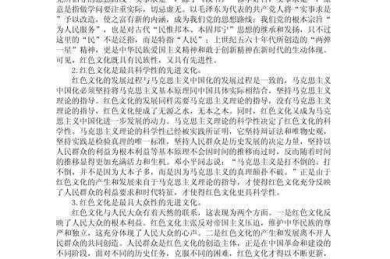 颠覆认知：什么是革命论文？从理论到实践的深度解析