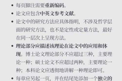 SCI论文写作：选对专业方向比盲目努力更重要