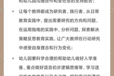 小孩如何发表论文：从零到一的学术启蒙指南
