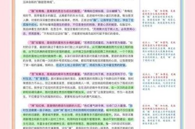 从文献空白到创新火花：三步定位你的核心论点