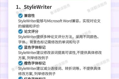 别再熬夜了！怎么快速写好毕业论文的学术加速器