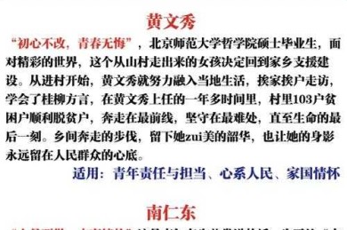 揭秘学术写作的隐形规则：论文里怎么称呼伟人，你真的做对了吗？