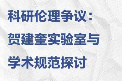 学术伦理的边界探索：如何代写论文背后的教育困境与应对策略