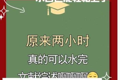 揭秘研究第一步：论文关键词如何确定？让你的成果不再被埋没！