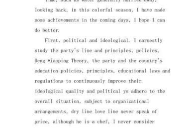 评论文章怎么写英语