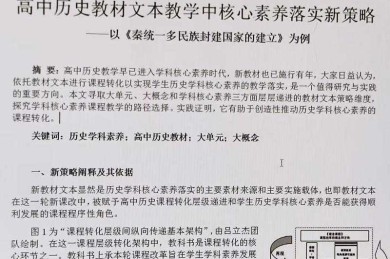 揭秘高校师生痛点：论文教学点是什么意思啊？这篇指南说透了！