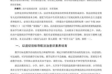 科研进阶必看：怎么样评价论文，内行人才懂的门道