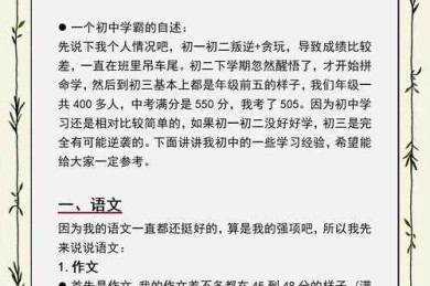 别再苦恼了！通过什么可以完成论文的终极答案都在这里！解锁高分秘籍