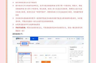 科研人必备技能：知网论文检索号怎么查？3分钟掌握核心技巧