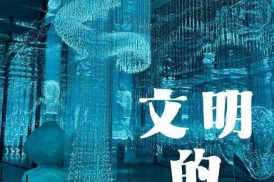 从生活器物到文明密码：跨越千年的家具叙事