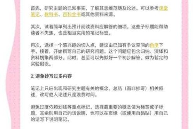 论文下载实战：如何优雅地网上获取文献