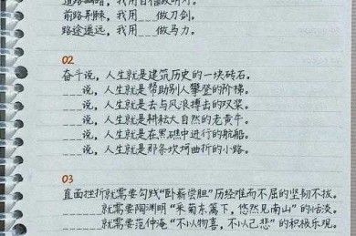 论文写作别再东拼西凑！一文讲透从0到1的完整写作顺序