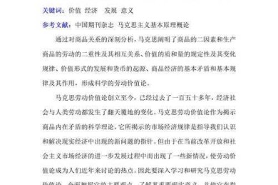 不止是摘要：如何真正吃透一篇论文的核心思想？