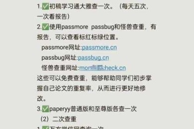 查重避坑必看！论文检测gocheck怎么样？用真实数据为你解密