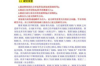 还在为论文卡壳发愁？论文里什么是假设的关键剖析与实战指南