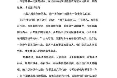 图书类论文怎么写