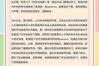 从零到一：怎么写形式政策论文才能让编辑眼前一亮？
