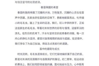 作文教学的蜕变：为什么让议论文写作自由化的教育革命更有效