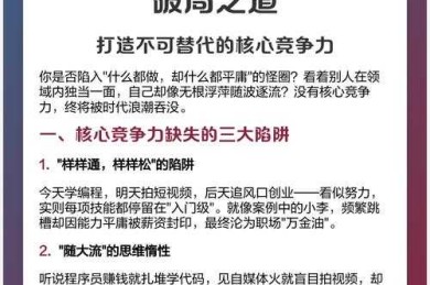 管理论文怎么赚钱：从期刊到市场的破局之道