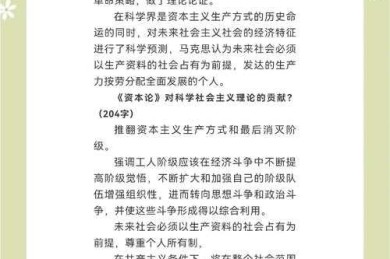 不知道你有没有为“资本是如何定义的议论文”抓狂？这份研究指南请收好