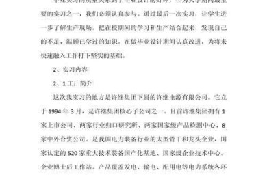 作为自动化专业的学生，你真的知道自动化专业论文怎么写吗？