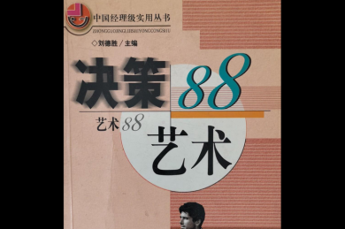 论文署名顺序的决策艺术：从规则到实践