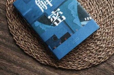 90%的学术人都走过的弯路：解密知网格式背后的通关密码