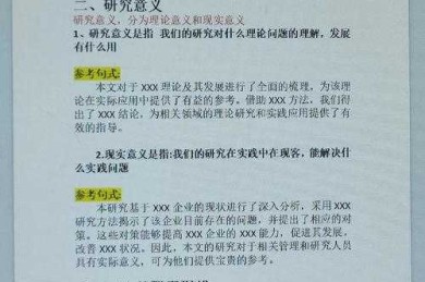 从田间到文献：滕州马铃薯论文的实战写作指南