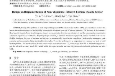 论文AF什么意思？揭秘学术圈这个高频缩写的深层逻辑