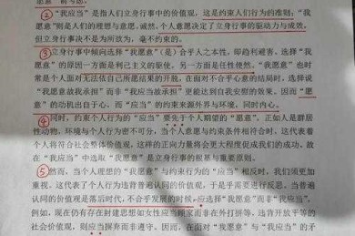 从学术视角拆解：鉴赏评论文章怎么写才能既有深度又接地气？