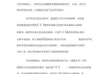 还在为结尾发愁？让我告诉你“论文未来展望怎么写”才能让审稿人眼前一亮